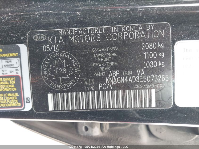 2014 Kia Optima Hybrid VIN: KNAGN4AD3E5073265 Lot: 12011478