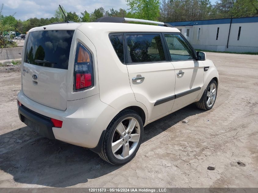 2011 Kia Soul VIN: KNDJT2A28B7714153 Lot: 12011573