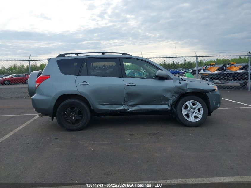 2007 Toyota Rav4 Limited VIN: JTMBD31V175106608 Lot: 12011743