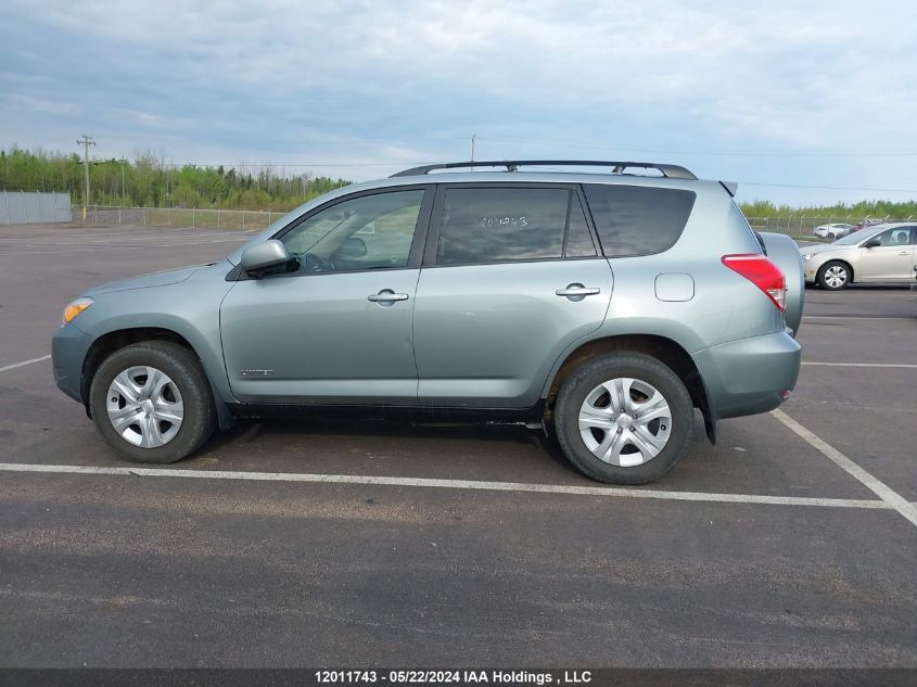 2007 Toyota Rav4 Limited VIN: JTMBD31V175106608 Lot: 12011743