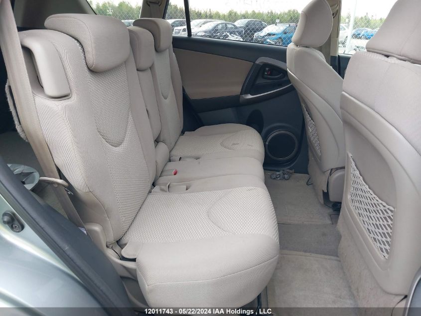 2007 Toyota Rav4 Limited VIN: JTMBD31V175106608 Lot: 12011743