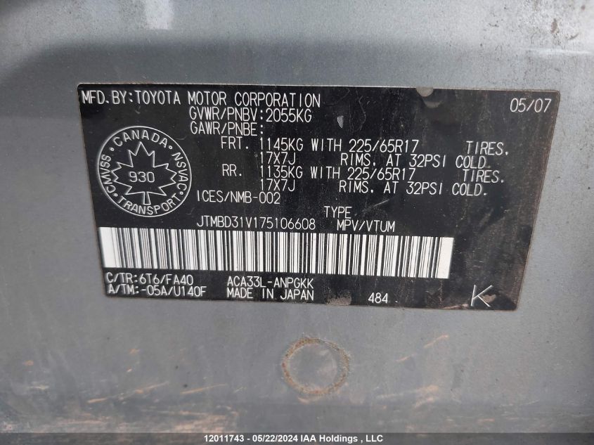 2007 Toyota Rav4 Limited VIN: JTMBD31V175106608 Lot: 12011743