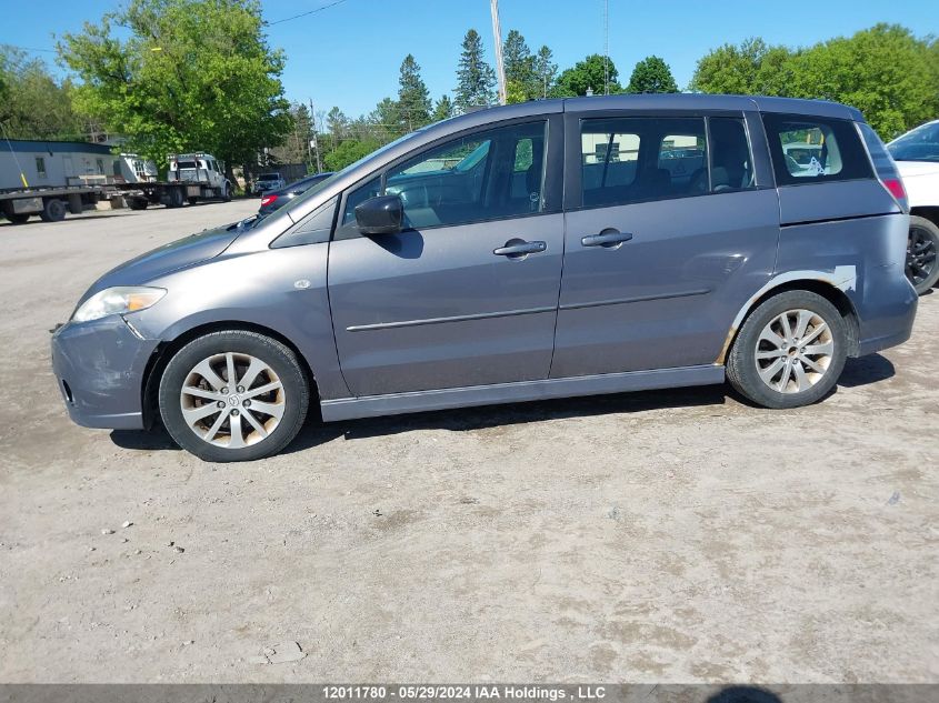 2007 Mazda Mazda5 VIN: JM1CR193870159025 Lot: 12011780