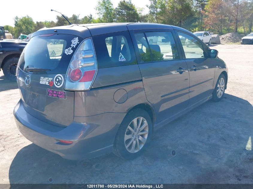 2007 Mazda Mazda5 VIN: JM1CR193870159025 Lot: 12011780