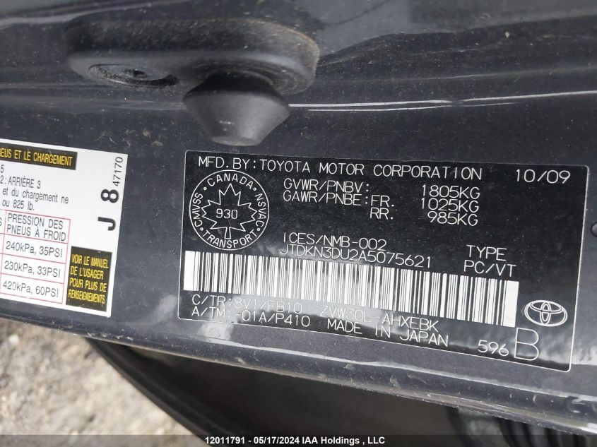 2010 Toyota Prius VIN: JTDKN3DU2A5075621 Lot: 12011791