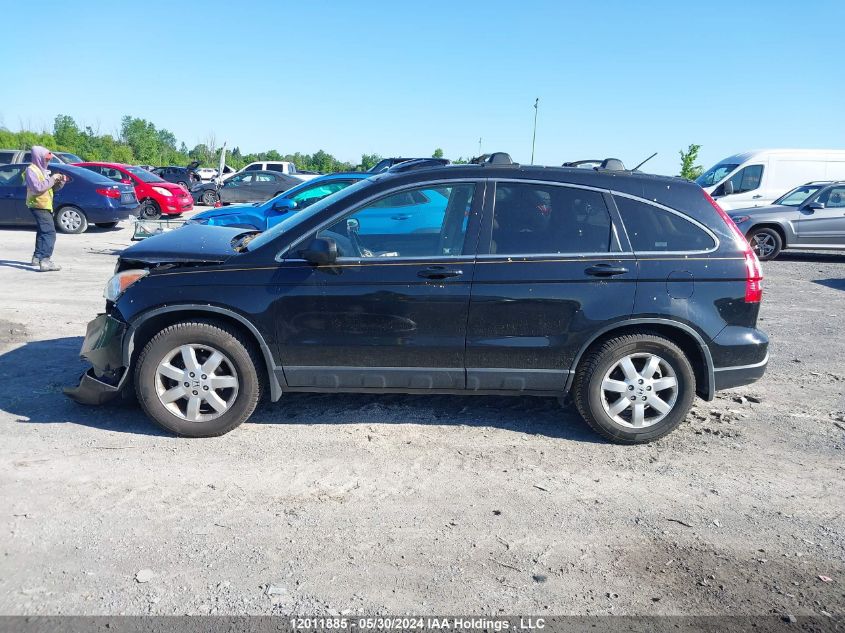 2008 Honda Cr-V VIN: JHLRE48738C067349 Lot: 12011885
