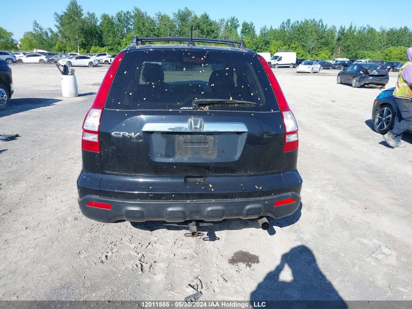 2008 Honda Cr-V VIN: JHLRE48738C067349 Lot: 12011885