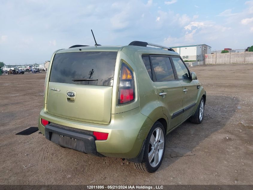 2011 Kia Soul VIN: KNDJT2A28B7223341 Lot: 12011895