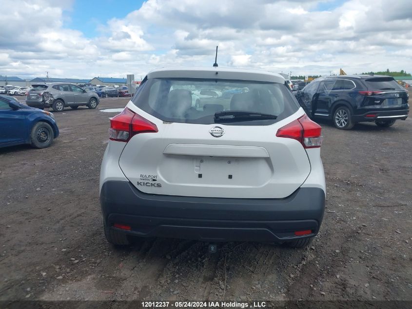 2019 Nissan Kicks VIN: 3N1CP5CU8KL525689 Lot: 12012237