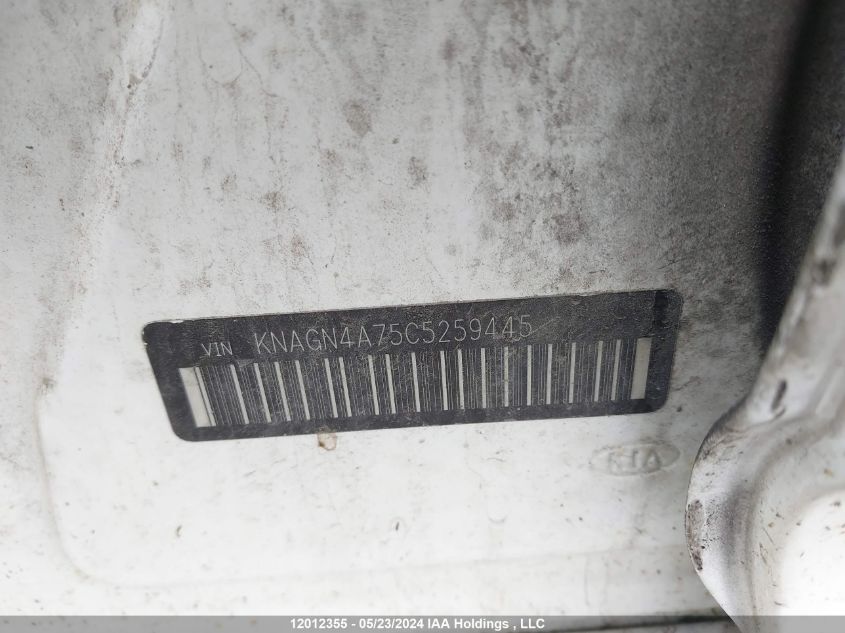 2012 Kia Optima VIN: KNAGN4A75C5259445 Lot: 12012355