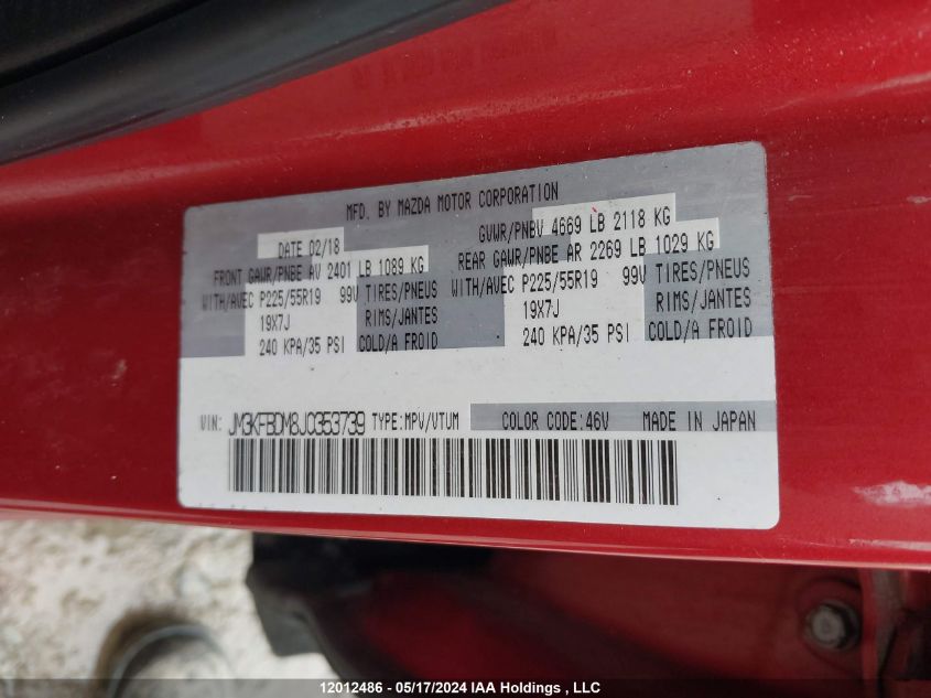 2018 Mazda Cx-5 VIN: JM3KFBDM8J0353739 Lot: 12012486