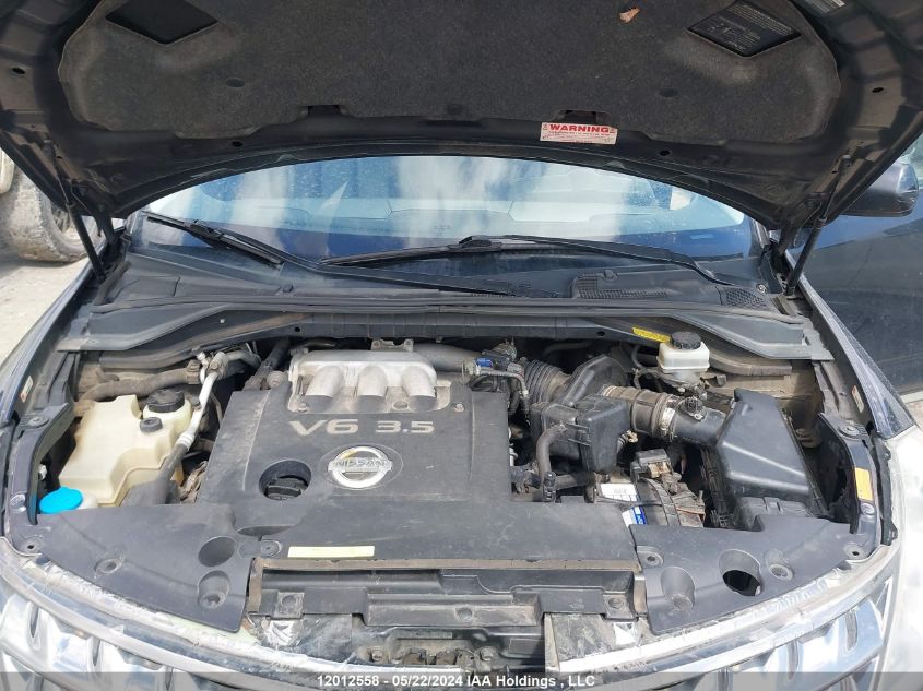 2007 Nissan Murano Sl/Se/S VIN: JN8AZ08W37W661312 Lot: 12012558