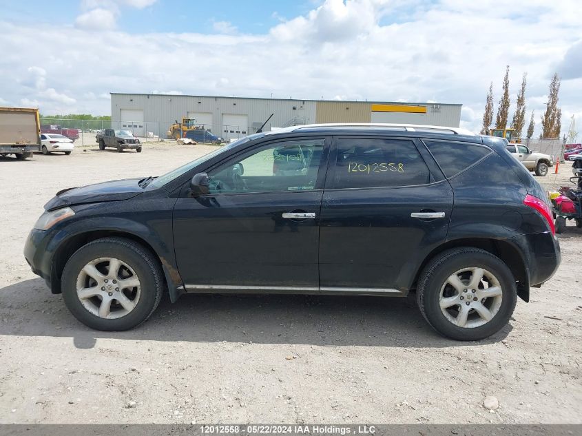 2007 Nissan Murano Sl/Se/S VIN: JN8AZ08W37W661312 Lot: 12012558