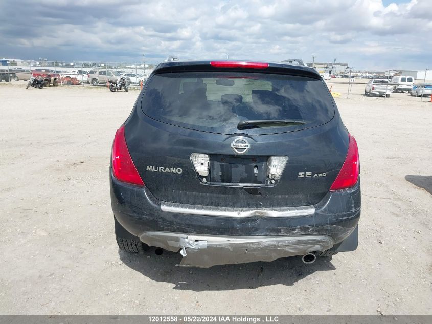 2007 Nissan Murano Sl/Se/S VIN: JN8AZ08W37W661312 Lot: 12012558