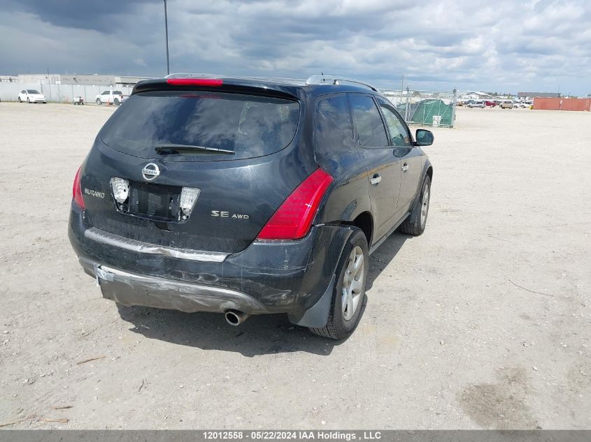 2007 Nissan Murano Sl/Se/S VIN: JN8AZ08W37W661312 Lot: 12012558