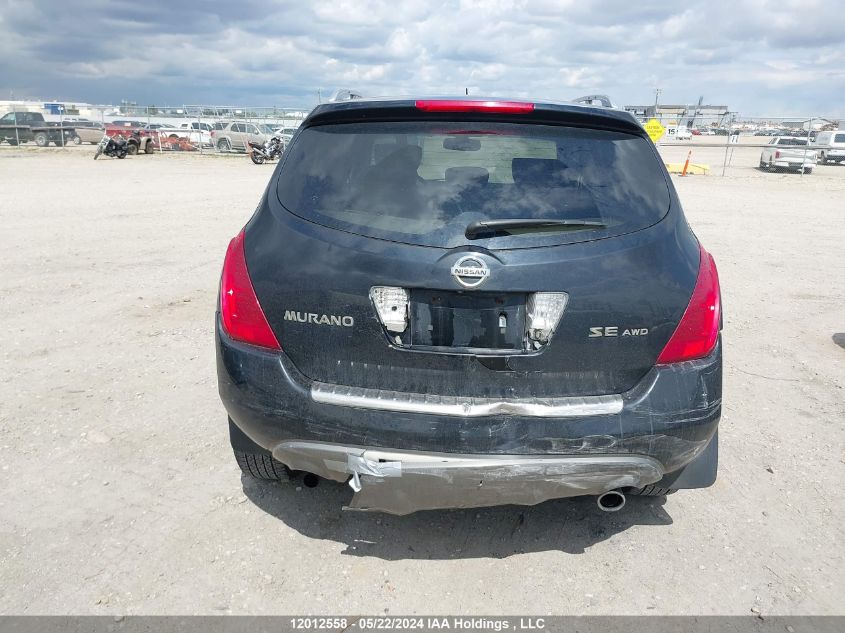 2007 Nissan Murano Sl/Se/S VIN: JN8AZ08W37W661312 Lot: 12012558