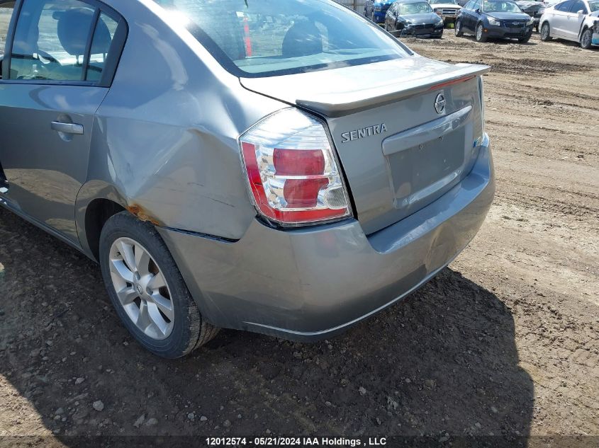 2012 Nissan Sentra 2.0 VIN: 3N1AB6APXCL682859 Lot: 12012574