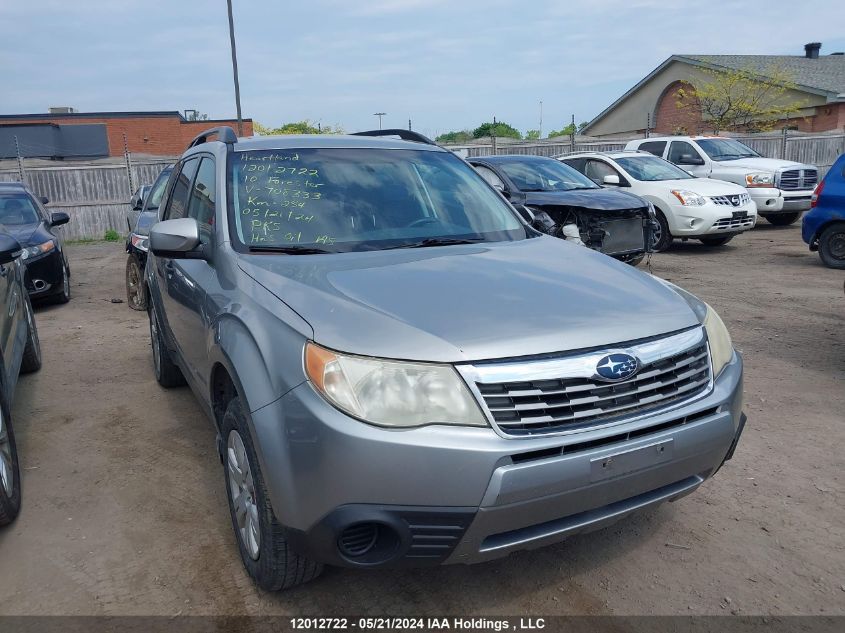 2010 Subaru Forester VIN: JF2SH6BC4AH708333 Lot: 12012722