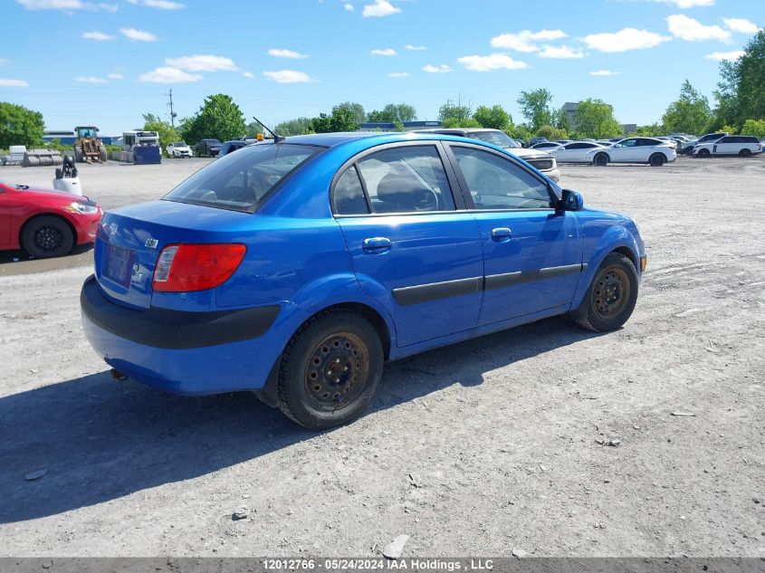 2008 Kia Rio VIN: KNADE123186338559 Lot: 12012766