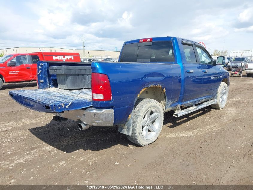 2011 Ram Ram 1500 Slt VIN: 1D7RV1GT6BS559094 Lot: 12012810