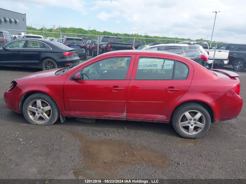 2010 Chevrolet Cobalt 1Lt VIN: 1G1AD5F58A7214616 Lot: 12012916