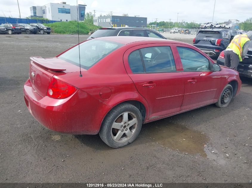 2010 Chevrolet Cobalt 1Lt VIN: 1G1AD5F58A7214616 Lot: 12012916