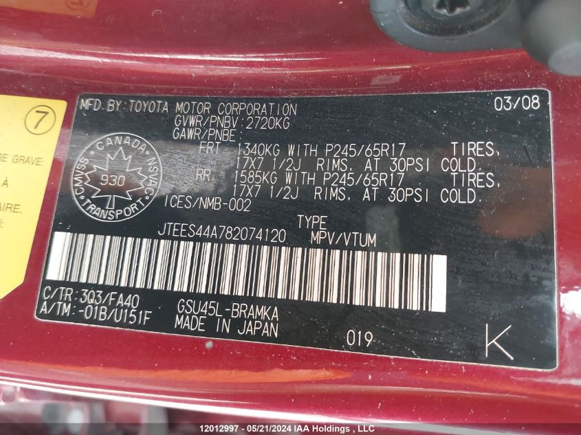 2008 Toyota Highlander Sr5 VIN: JTEES44A782074120 Lot: 12012997