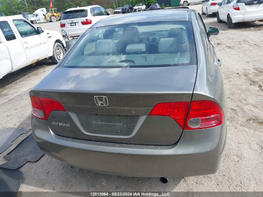 2007 Honda Civic Ex 4Dr VIN: 2HGFA16877H005844 Lot: 12013064