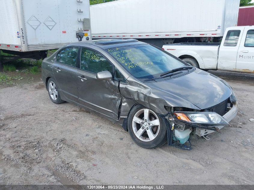 2007 Honda Civic Ex 4Dr VIN: 2HGFA16877H005844 Lot: 12013064