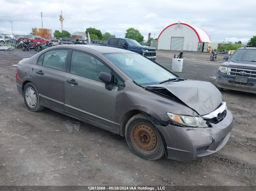 2009 Honda Civic VIN: 2HGFA16439H010264 Lot: 12013068