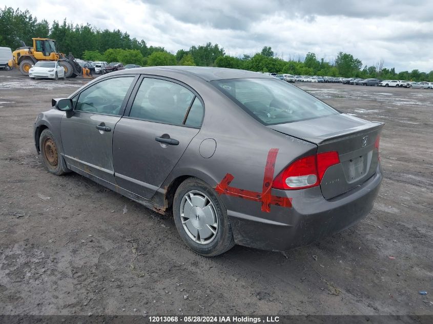 2009 Honda Civic VIN: 2HGFA16439H010264 Lot: 12013068