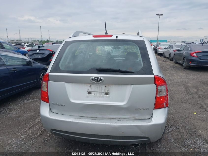 2012 Kia Rondo VIN: KNAHH8A6XC7398663 Lot: 12013128