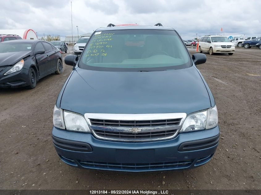 2005 Chevrolet Venture VIN: 1GNDV23E25D141990 Lot: 12013184