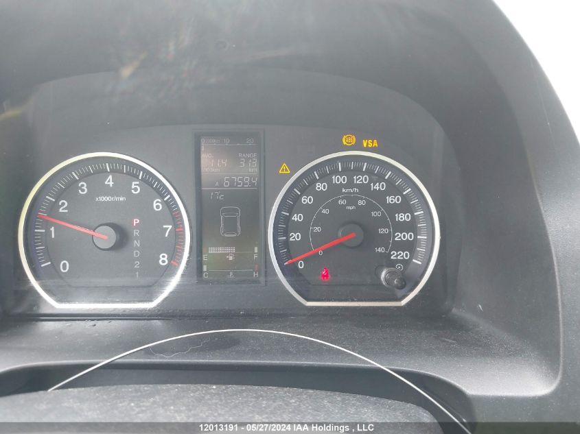 2008 Honda Cr-V VIN: 5J6RE48548L808338 Lot: 12013191