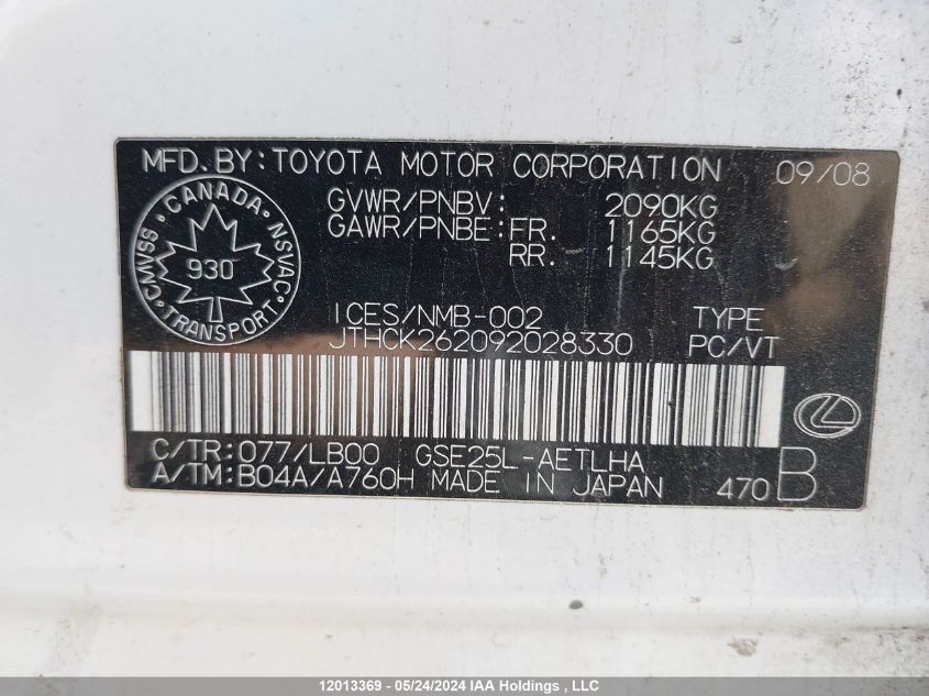 2009 Lexus Is 250 VIN: JTHCK262092028330 Lot: 12013369