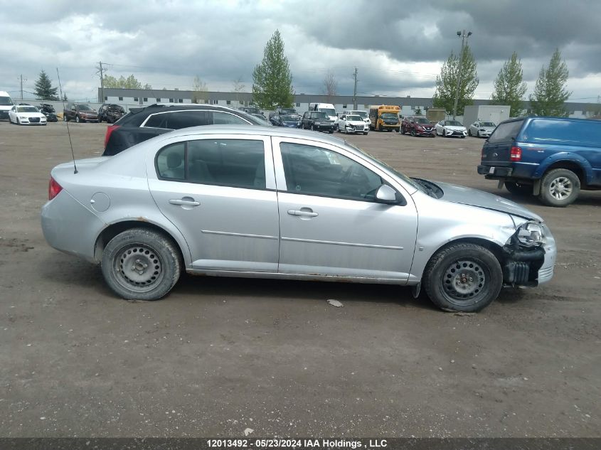 2008 Chevrolet Cobalt VIN: 1G1AL55F287272003 Lot: 12013492