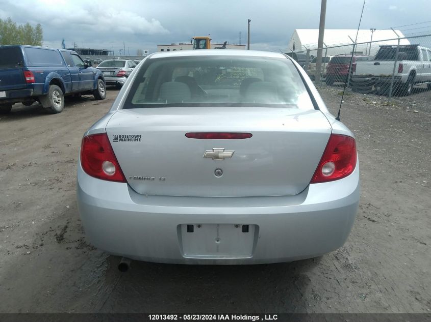 2008 Chevrolet Cobalt VIN: 1G1AL55F287272003 Lot: 12013492