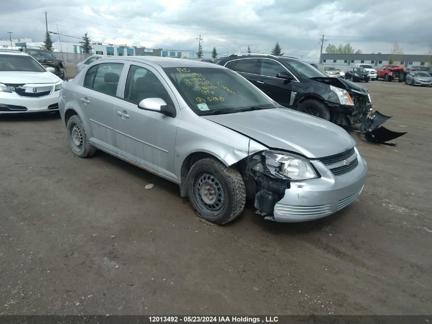 2008 Chevrolet Cobalt VIN: 1G1AL55F287272003 Lot: 12013492