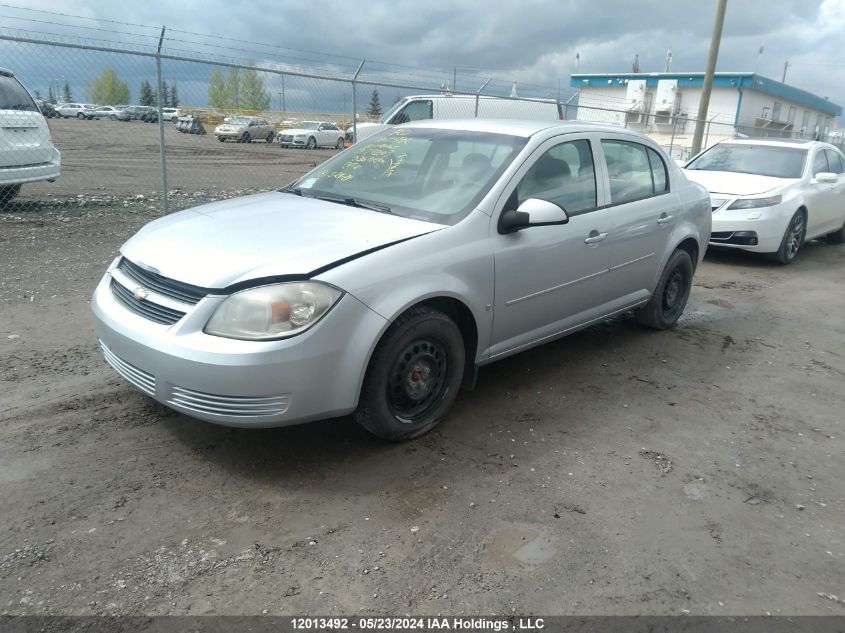 2008 Chevrolet Cobalt VIN: 1G1AL55F287272003 Lot: 12013492