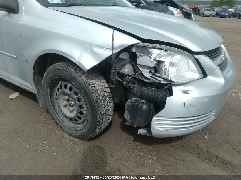 2008 Chevrolet Cobalt VIN: 1G1AL55F287272003 Lot: 12013492