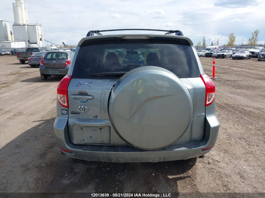 2007 Toyota Rav4 Limited VIN: JTMBD31V775085568 Lot: 12013639