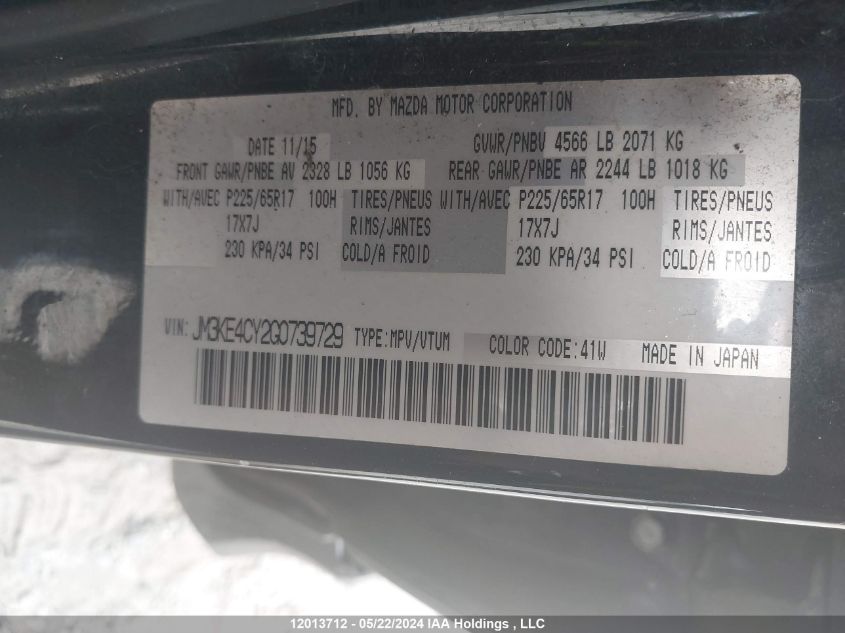 2016 Mazda Cx-5 VIN: JM3KE4CY2G0739729 Lot: 12013712