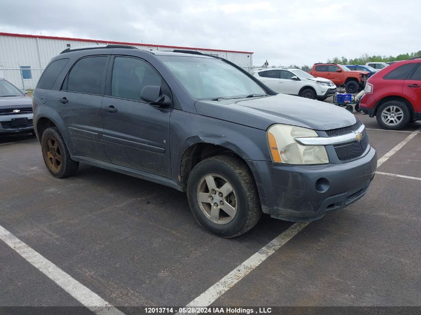 2007 Chevrolet Equinox VIN: 2CNDL23F576024327 Lot: 12013714