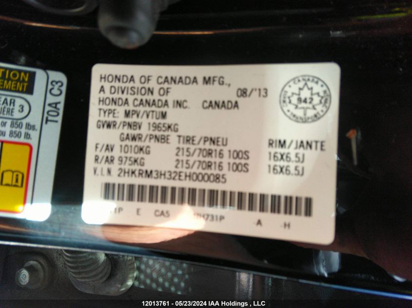 2014 Honda Cr-V VIN: 2HKRM3H32EH000085 Lot: 12013761