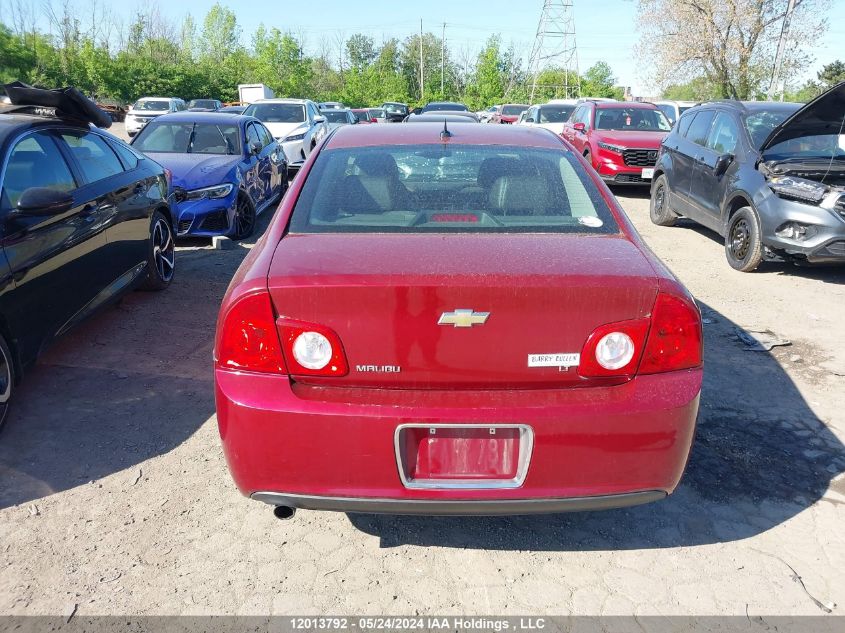 2008 Chevrolet Malibu VIN: 1G1ZJ57BX8F289785 Lot: 12013792