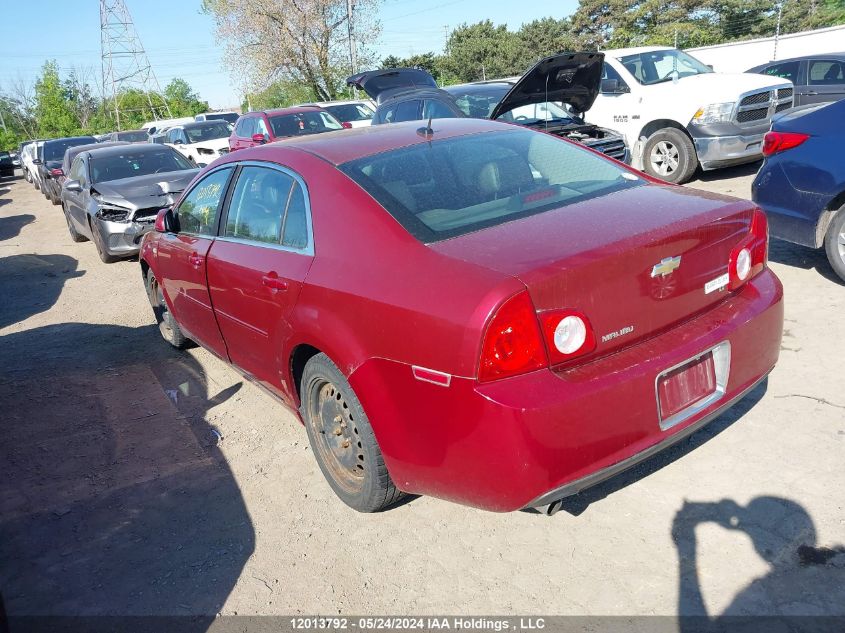 2008 Chevrolet Malibu VIN: 1G1ZJ57BX8F289785 Lot: 12013792