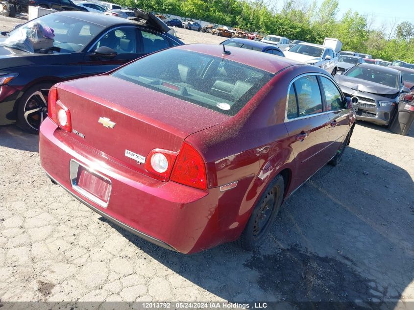 2008 Chevrolet Malibu VIN: 1G1ZJ57BX8F289785 Lot: 12013792