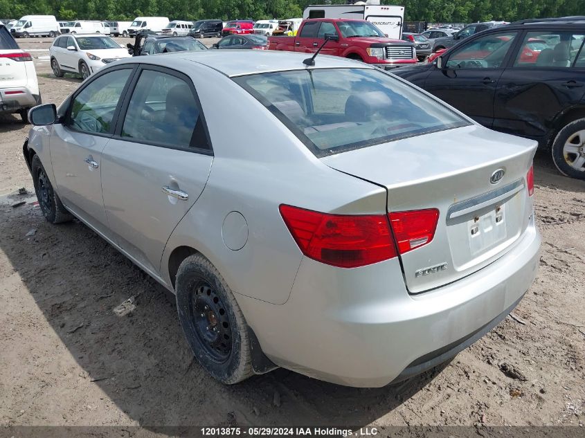 2012 Kia Forte VIN: KNAFU4A29C5544779 Lot: 12013875