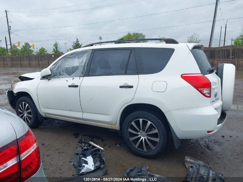 2008 Toyota Rav4 VIN: JTMBD33V886078816 Lot: 12013914