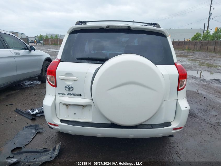 2008 Toyota Rav4 VIN: JTMBD33V886078816 Lot: 12013914